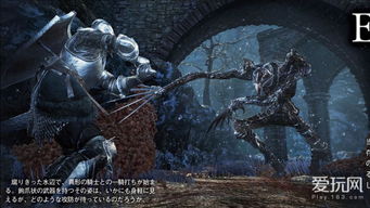 《黑暗之魂3》DLC新区域揭秘:神秘敌人来袭! 《黑暗之魂3》DLC新区域揭秘:神秘敌人来袭!