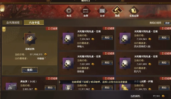 《逆水寒》老兵服资产共享:全角色财富共享新玩法 《逆水寒》老兵服资产共享:全角色财富共享新玩法