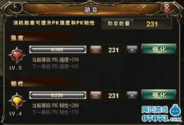 《光与影33号》帽匠结获取攻略+属性解析 《光与影33号》帽匠结获取攻略+属性解析