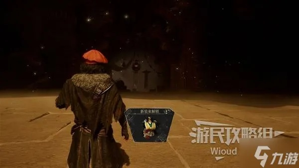 《光与影33号》振奋攻击二符纹获取攻略揭秘 《光与影33号》振奋攻击二符纹获取攻略揭秘