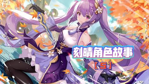 《鸣潮》2.2下半全角色排行:揭秘最强角色! 《鸣潮》2.2下半全角色排行:揭秘最强角色!