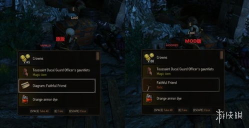 《巫师3》次世代地图传送MOD：探索新捷径，速刷世界！