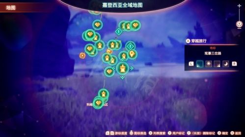 《异度之刃3》礁岩矿石速刷攻略:隐藏地点全揭秘 《异度之刃3》礁岩矿石速刷攻略:隐藏地点全揭秘