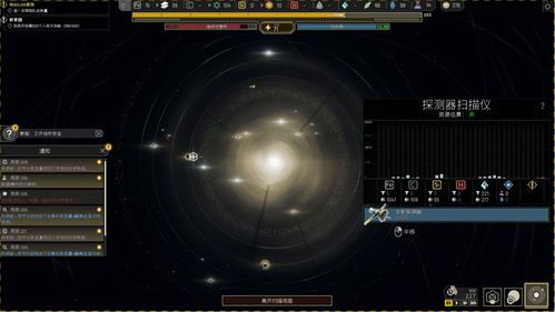 《伊克西翁IXION》新手攻略:开局必看生存技巧 《伊克西翁IXION》新手攻略:开局必看生存技巧