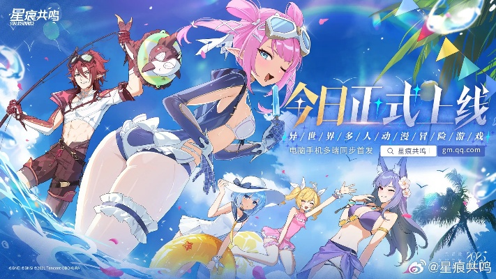 《星痕共鸣》商城:独家秘宝,等你来寻! 《星痕共鸣》商城:独家秘宝,等你来寻!