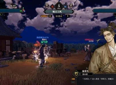 《江湖十一》拳掌流攻略：一击制胜秘籍大揭秘