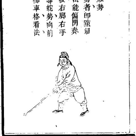 《明末渊虚之羽》长枪流派攻略:高效加点技巧揭秘 《明末渊虚之羽》长枪流派攻略:高效加点技巧揭秘