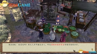 《侠客风云传》剧情攻略:深度解析全流程玩法揭秘 《侠客风云传》剧情攻略:深度解析全流程玩法揭秘