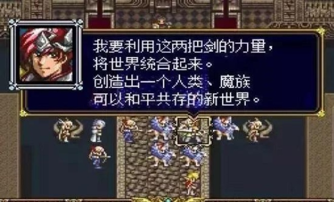 《幻世录重制版》战棋SRPG单机版正式发售!独家揭秘! 《幻世录重制版》战棋SRPG单机版正式发售!独家揭秘!