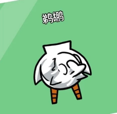 《鹅鸭杀》鹅阵营技能揭秘：全面解析鹅族独门绝技