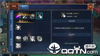 无畏契约手游ID大全:创意网名风骚推荐 无畏契约手游ID大全:创意网名风骚推荐