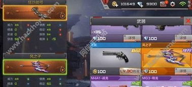 《未转变者全武器深度解析：解锁最强战斗力》