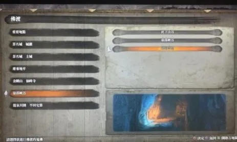 《只狼》技能点经验值计算揭秘：解锁技巧全攻略