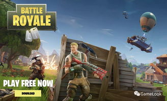 《堡垒之夜》Eryc神级操作:一击一人,流畅杀戮! 《堡垒之夜》Eryc神级操作:一击一人,流畅杀戮!