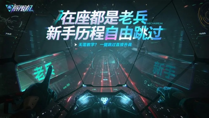 无限机兵3月27日解锁!发售宣传片有啥秘密? 无限机兵3月27日解锁!发售宣传片有啥秘密?