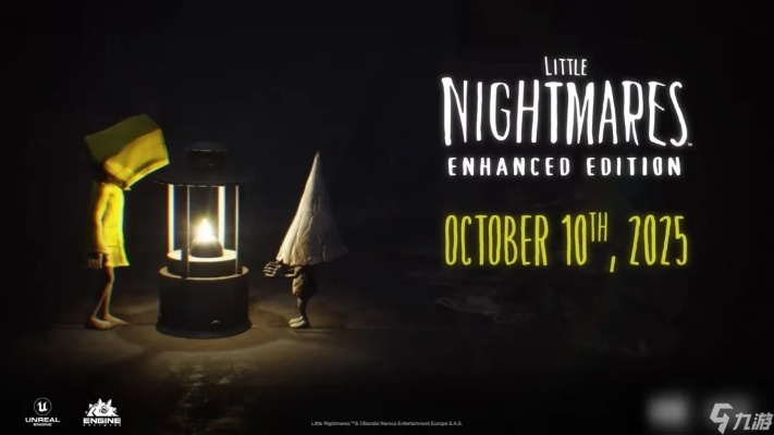 《小小梦魇3》发售日期曝光:9月15日即将上线! 《小小梦魇3》发售日期曝光:9月15日即将上线!