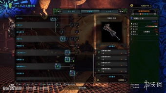 《荒野大剑攻略:怪物猎人调查队属性路线全解析》 《荒野大剑攻略:怪物猎人调查队属性路线全解析》