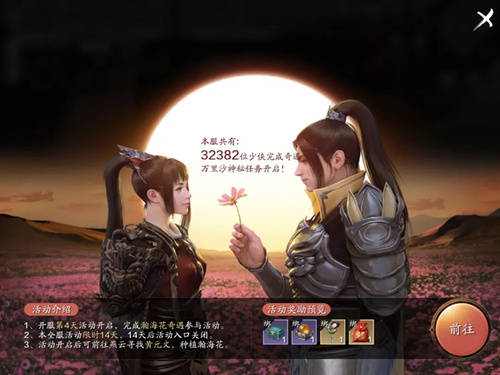 《燕云十六声》公孙登逃课奇遇:揭秘公孙大爷神秘玩法 《燕云十六声》公孙登逃课奇遇:揭秘公孙大爷神秘玩法