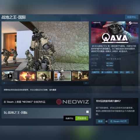 《燕云十六声》装备套装攻略：独家获取途径揭秘