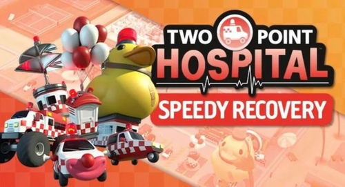 《双点医院》PS4/NS特别版来袭!4款DLC大放送 《双点医院》PS4/NS特别版来袭!4款DLC大放送