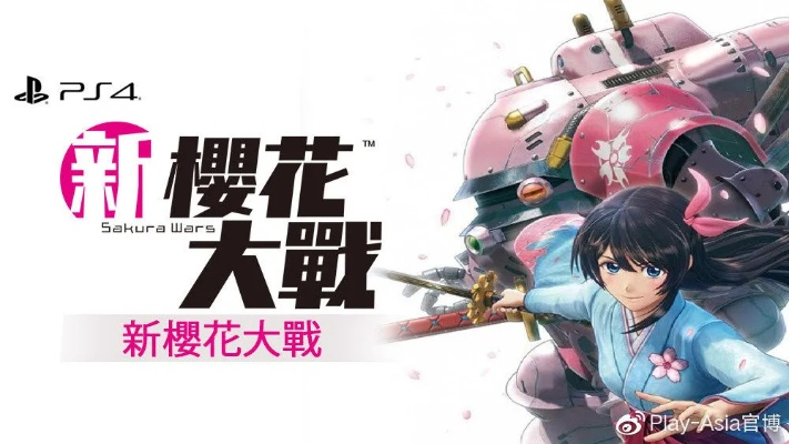 《新樱花大战》合体技大揭秘！官方玩梗狂欢来袭