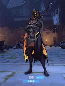 《无畏契约》套装揭秘:黯夜怪谈皮肤特效大曝光 《无畏契约》套装揭秘:黯夜怪谈皮肤特效大曝光