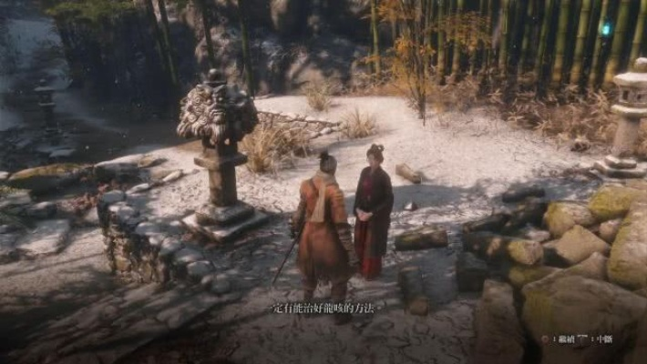 《只狼》龙咳治愈奇遇:解锁隐藏NPC对话! 《只狼》龙咳治愈奇遇:解锁隐藏NPC对话!