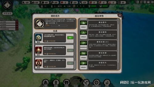 《原神》4.6谐律诗世界任务佩特莉可镇攻略:高效开图秘籍 《原神》4.6谐律诗世界任务佩特莉可镇攻略:高效开图秘籍