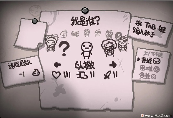 《以撒融合新篇章:揭秘超神作DLC,探索无尽冒险》 《以撒融合新篇章:揭秘超神作DLC,探索无尽冒险》