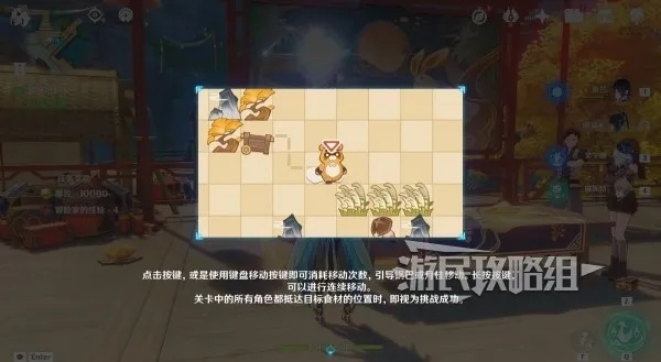 《原神》4.4纸影寻肴4-6关速通秘籍,轻松通关攻略! 《原神》4.4纸影寻肴4-6关速通秘籍,轻松通关攻略!