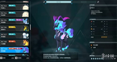 《幻兽帕鲁》配种程序攻略:轻松下载教程揭秘 《幻兽帕鲁》配种程序攻略:轻松下载教程揭秘