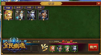 《兽人英雄》众筹启动:像素点阵合作战,英雄集结! 《兽人英雄》众筹启动:像素点阵合作战,英雄集结!