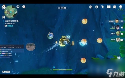 《原神4.3秘宝迷踪第三处速通秘籍!独家点位图解析》 《原神4.3秘宝迷踪第三处速通秘籍!独家点位图解析》