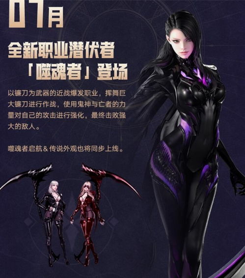 《命运方舟》哥特诡梦新外观染色盘点:独家揭秘! 《命运方舟》哥特诡梦新外观染色盘点:独家揭秘!