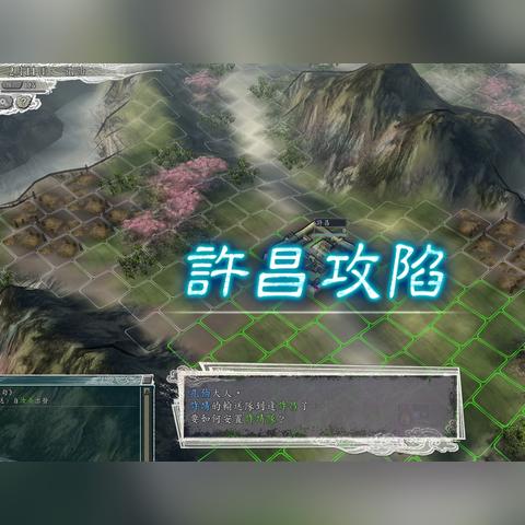 《三国志4攻略》深度解析:新手必看玩法指南 《三国志4攻略》深度解析:新手必看玩法指南