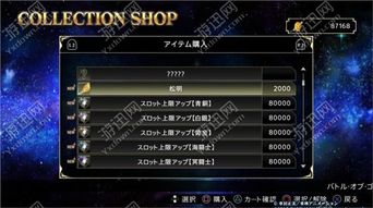 《原神4.0全战斗成就攻略:解锁秘籍大揭秘》 《原神4.0全战斗成就攻略:解锁秘籍大揭秘》