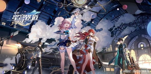 《崩坏星穹铁道》新地图攻略:锄地线路全解析! 《崩坏星穹铁道》新地图攻略:锄地线路全解析!