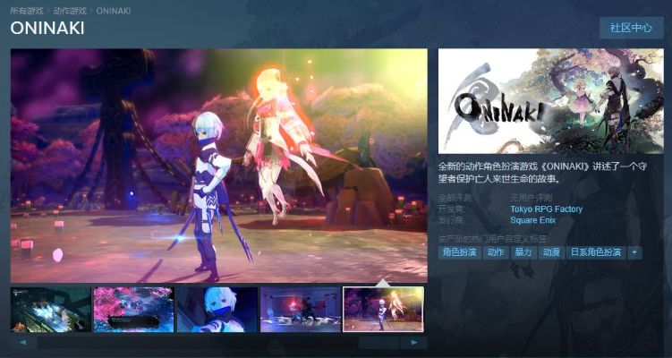 《阿诶蒂里亚回声Steam版》国区特惠,玩家福音来袭! 《阿诶蒂里亚回声Steam版》国区特惠,玩家福音来袭!