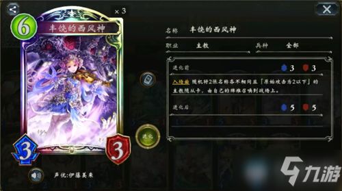 《影之诗超凡主教》卡组攻略:打造无敌主教阵容 《影之诗超凡主教》卡组攻略:打造无敌主教阵容