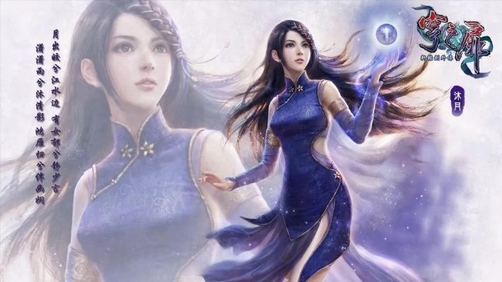 《轩辕剑外传穹之扉》主机版DLC进度速报!新内容抢先看 《轩辕剑外传穹之扉》主机版DLC进度速报!新内容抢先看