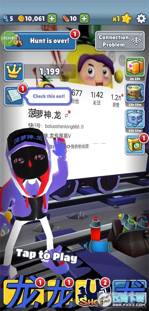 地铁跑酷神操作!跳跃翻滚组合技巧大揭秘 地铁跑酷神操作!跳跃翻滚组合技巧大揭秘