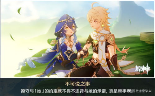 《原神》莱依拉邀约攻略:解锁全CG秘籍曝光! 《原神》莱依拉邀约攻略:解锁全CG秘籍曝光!