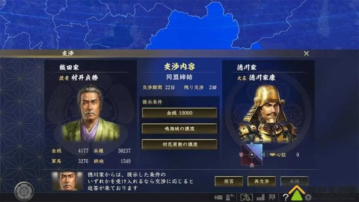 《信长之野望:创造》外交奇招!借刀杀人策略深度解析 《信长之野望:创造》外交奇招!借刀杀人策略深度解析