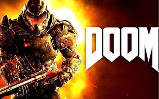 《毁灭战士4》次世代版即将到来！程序员微博意外曝光