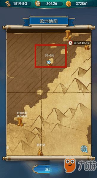 《航海日记2》宝藏地图速查！独家获取攻略揭秘