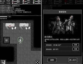 《32款恐怖游戏大盘点:挑战你的心理极限!》 《32款恐怖游戏大盘点:挑战你的心理极限!》