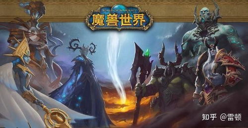 《2025魔兽世界回归奖励速查:领取攻略入口揭秘》 《2025魔兽世界回归奖励速查:领取攻略入口揭秘》