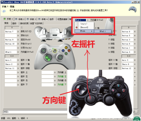《极品飞车18》360手柄操作攻略:新手必看! 《极品飞车18》360手柄操作攻略:新手必看!