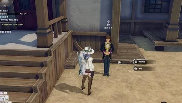 《星痕共鸣》家园系统攻略:轻松进入你的梦幻家园 《星痕共鸣》家园系统攻略:轻松进入你的梦幻家园