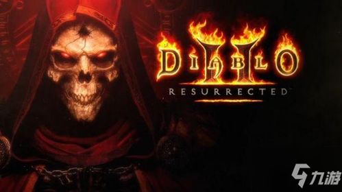 《暗黑破坏神2重制版》国服预购开启,168元起抢购! 《暗黑破坏神2重制版》国服预购开启,168元起抢购!